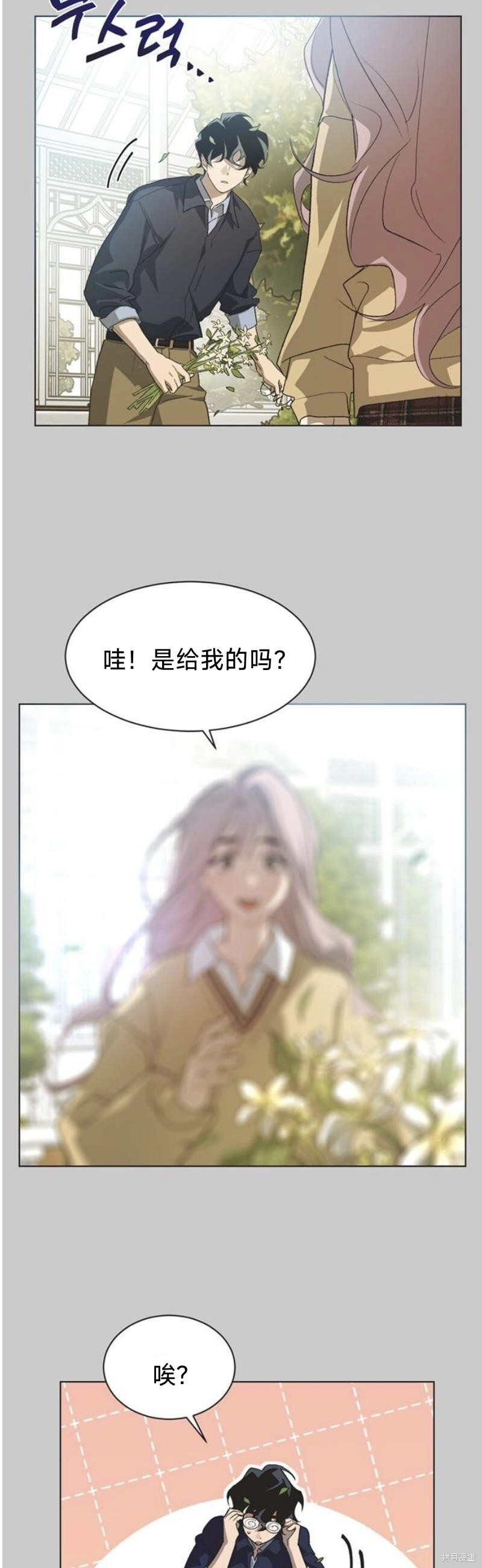 第98话 第16页