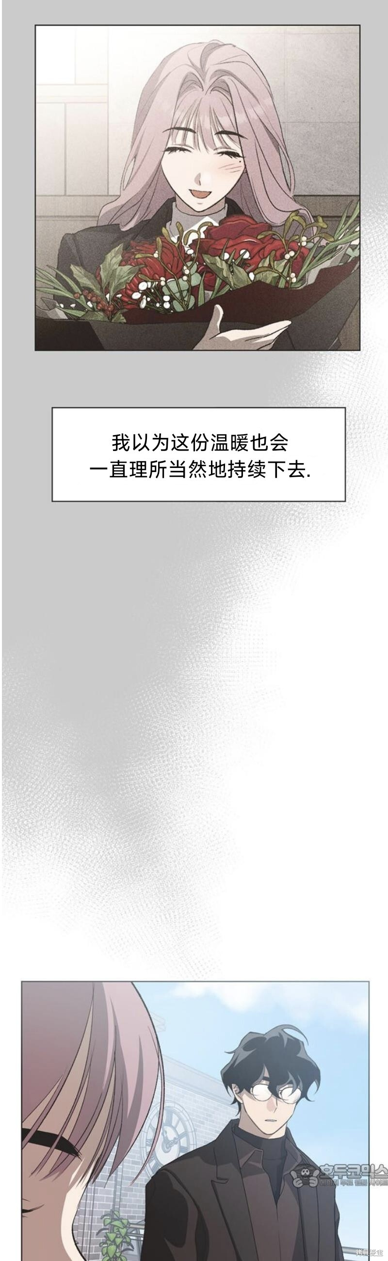 第98话 第19页