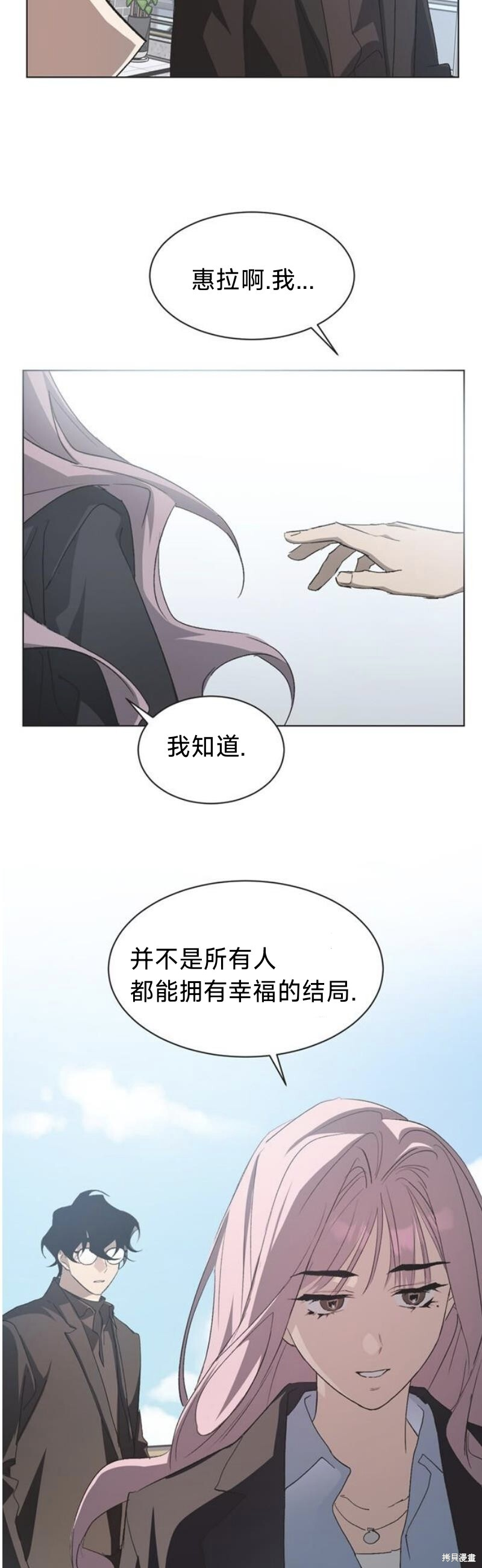 第98话 第20页