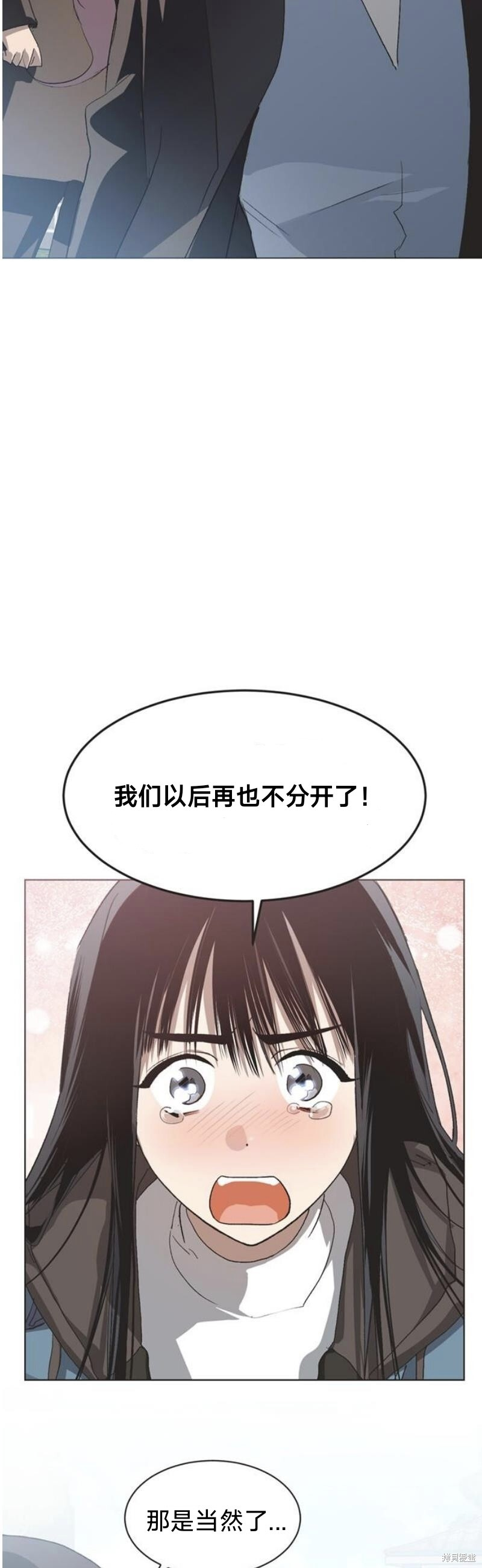 第98话 第21页
