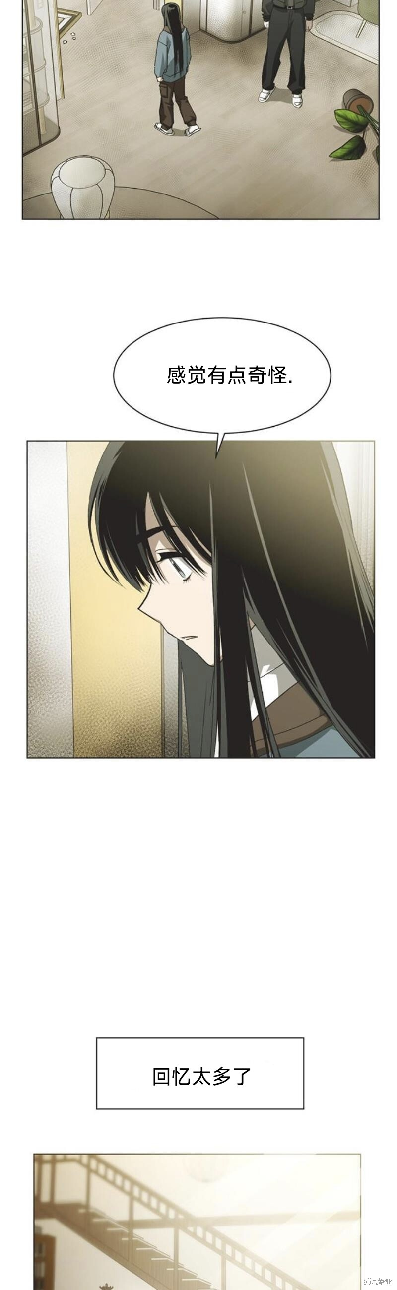 第98话 第25页