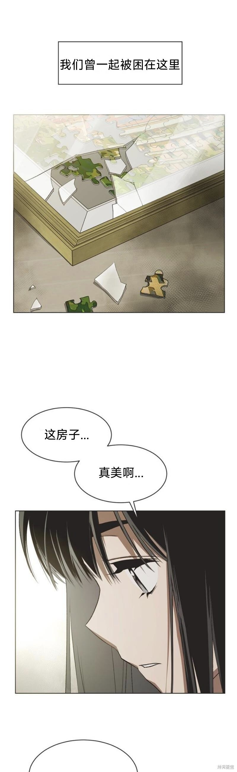 第98话 第27页