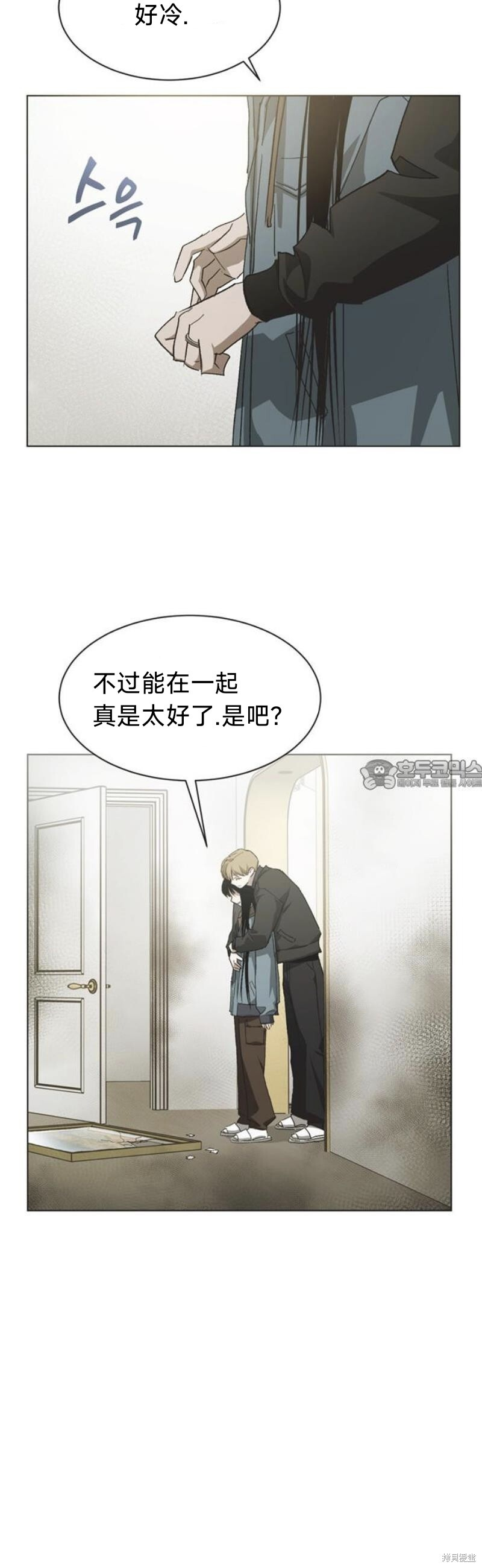 第98话 第28页