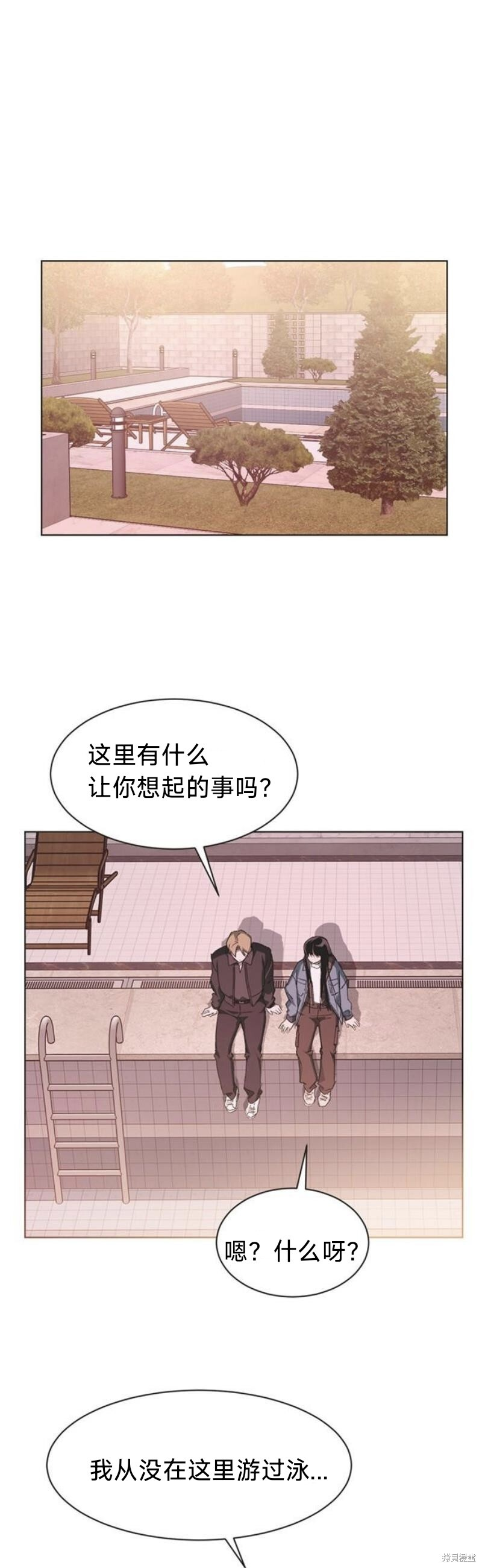 第98话 第29页