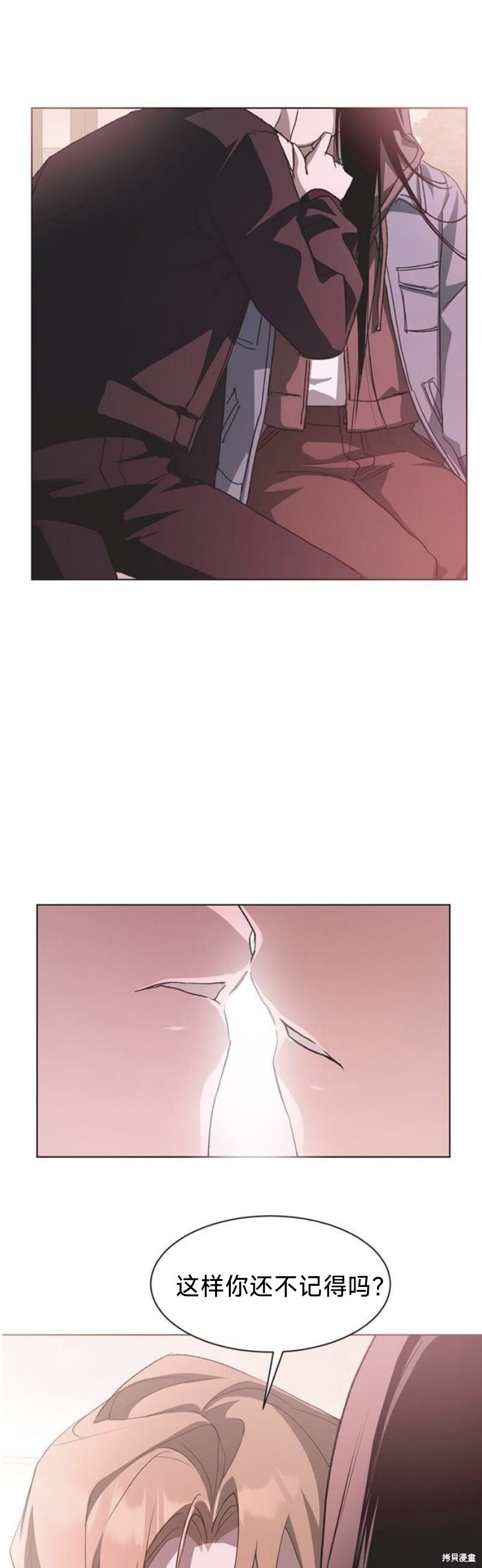 第98话 第31页
