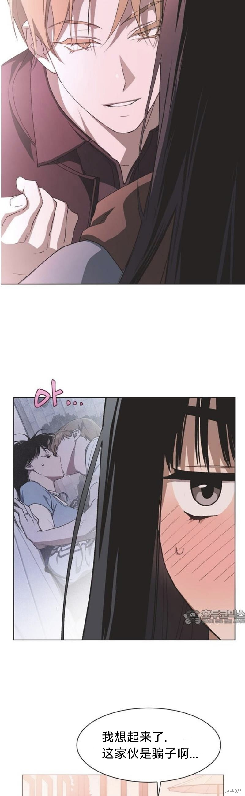 第98话 第32页