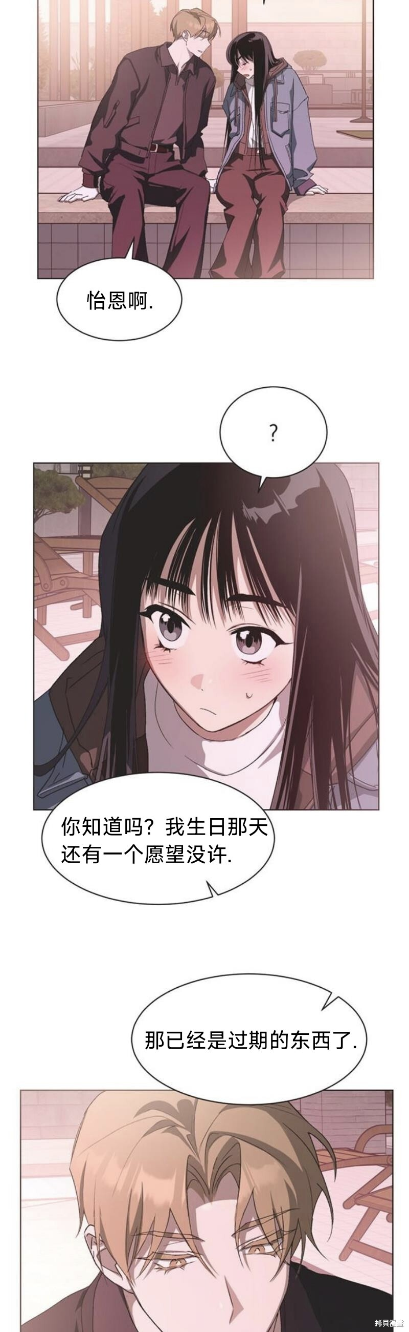 第98话 第33页