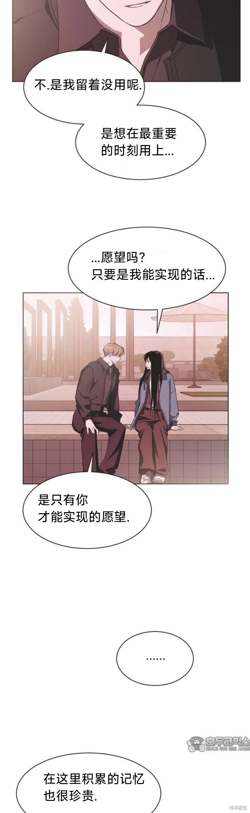 第98话 第34页