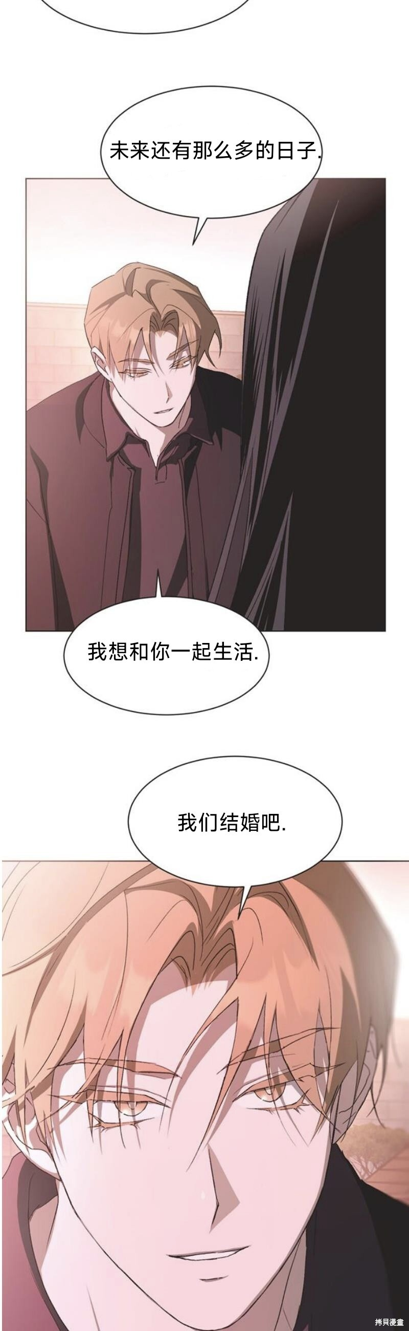 第98话 第35页