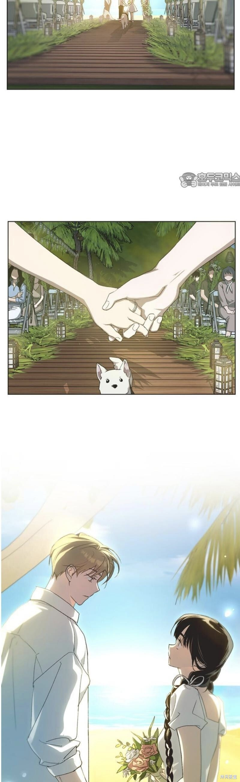 第99话 第9页