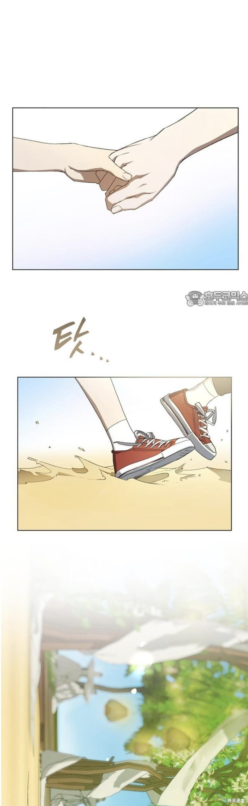 第99话 第11页