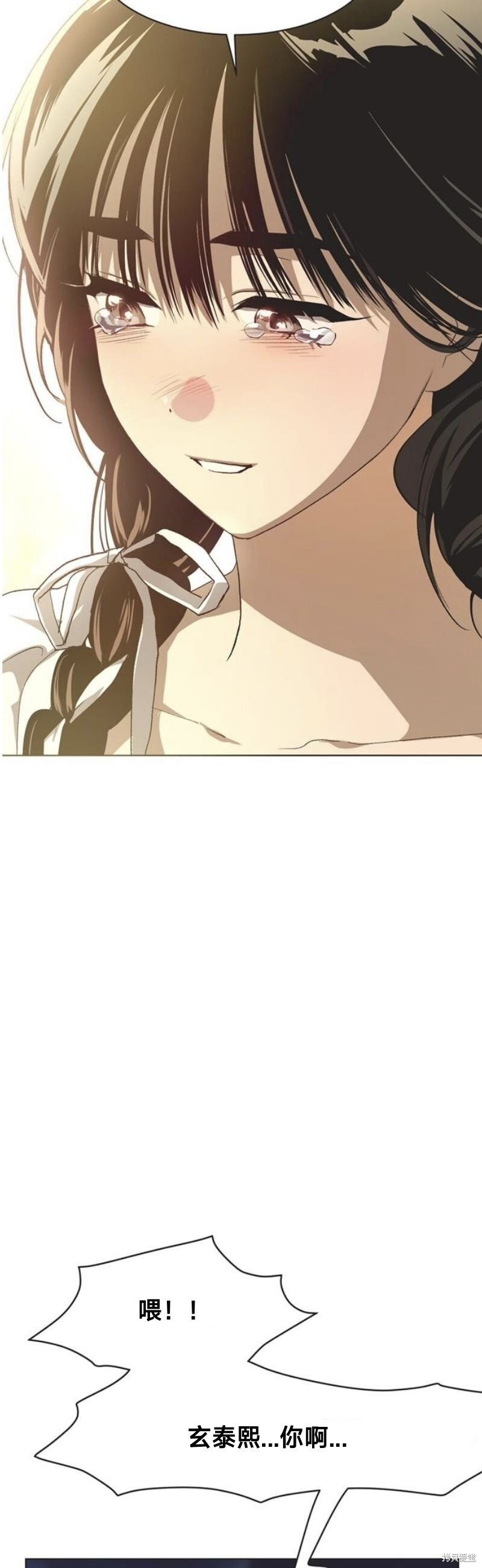 第99话 第21页