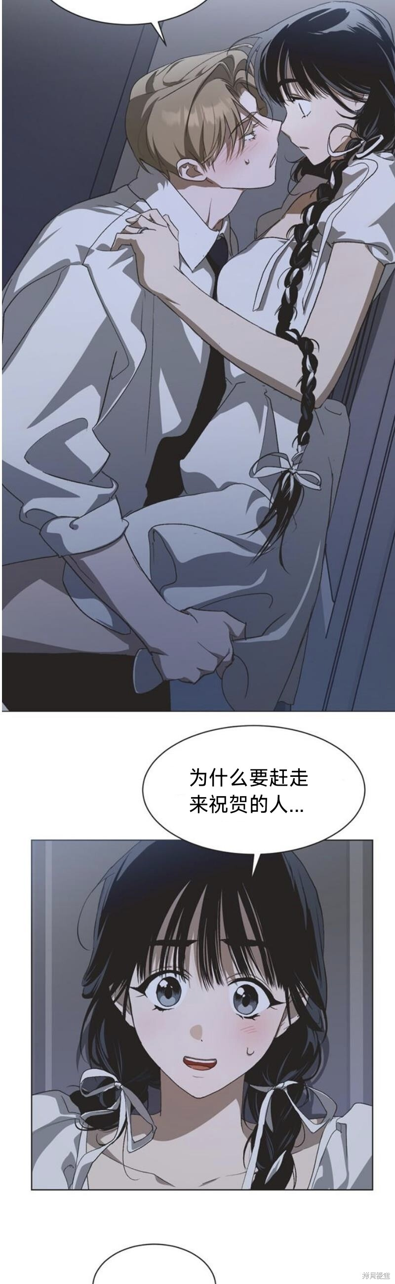 第99话 第27页