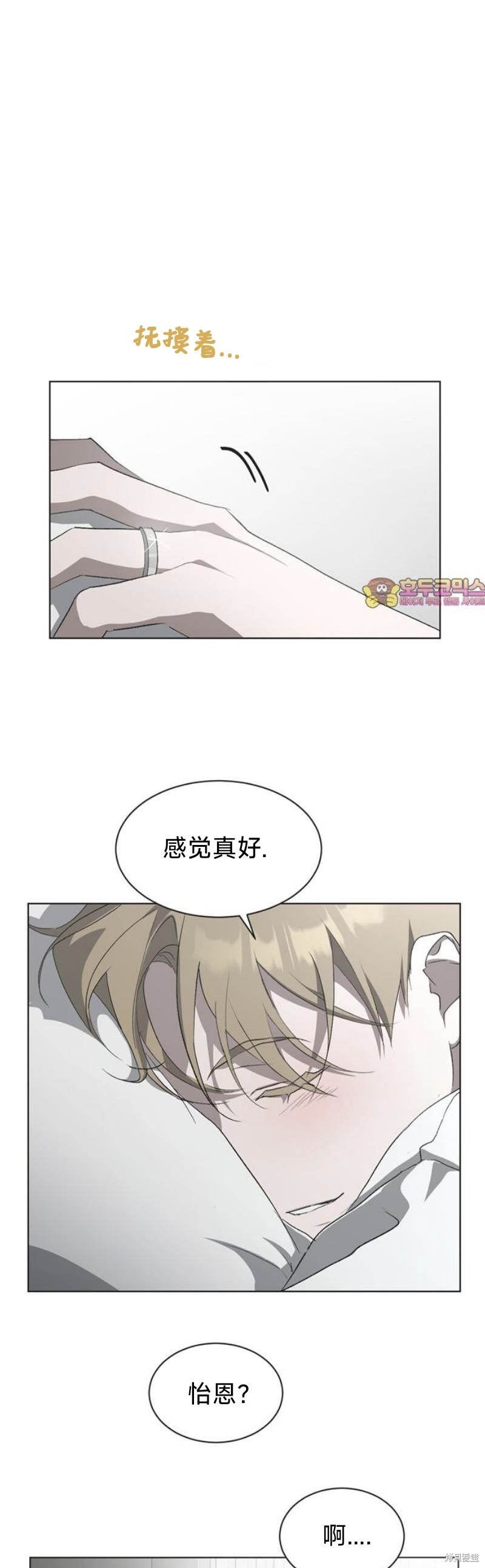 第100话 第1页