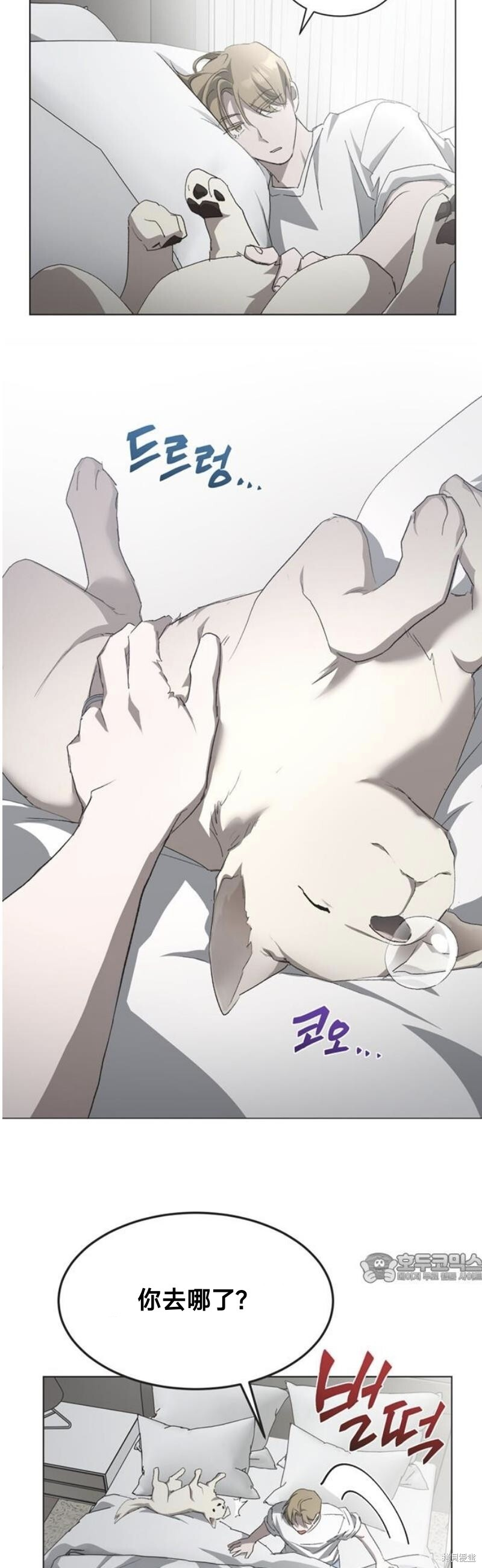 第100话 第2页