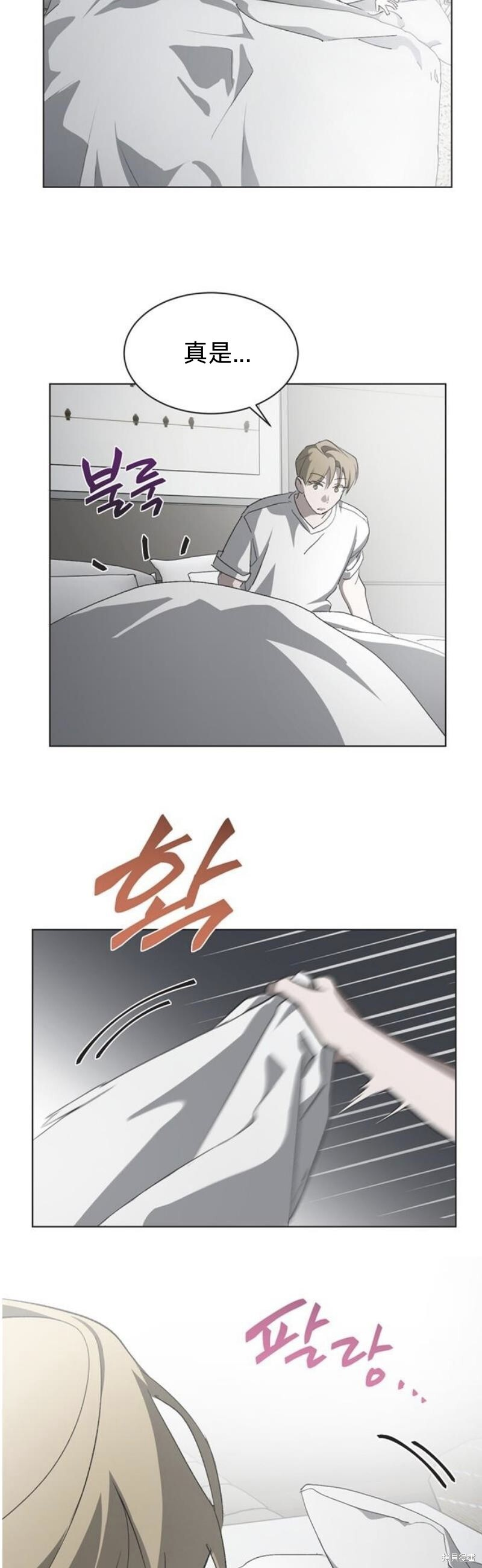 第100话 第3页