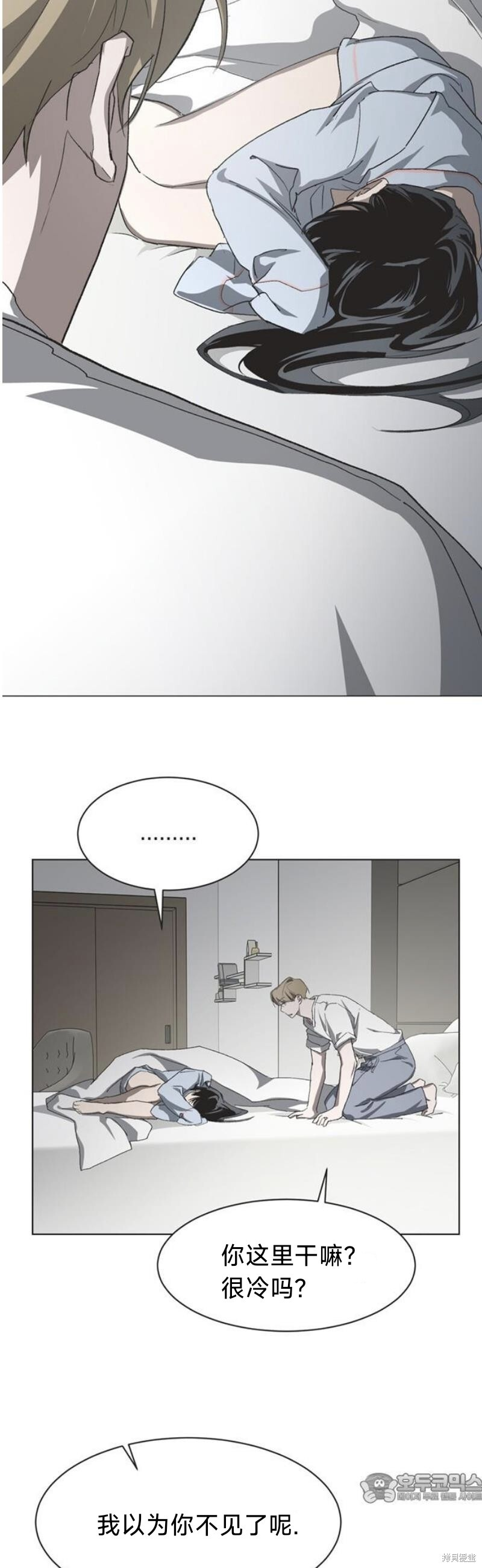 第100话 第4页