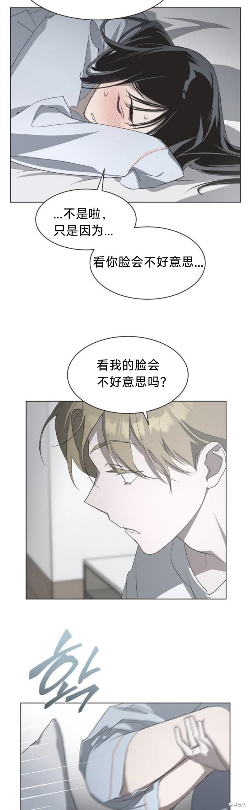 第100话 第5页