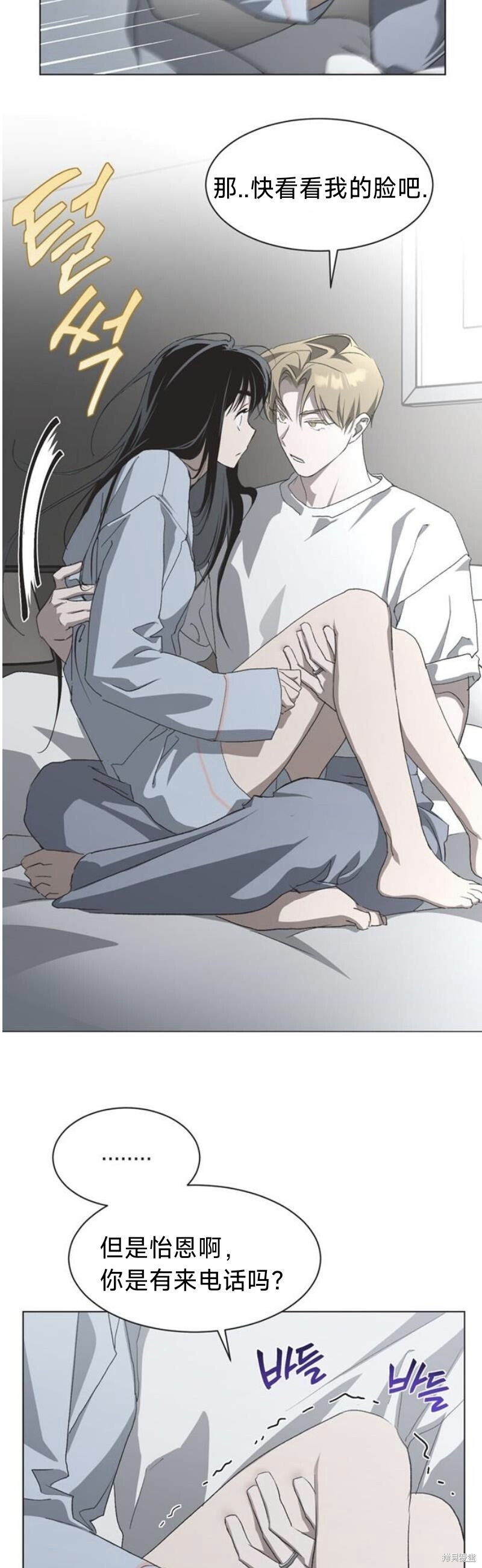 第100话 第6页
