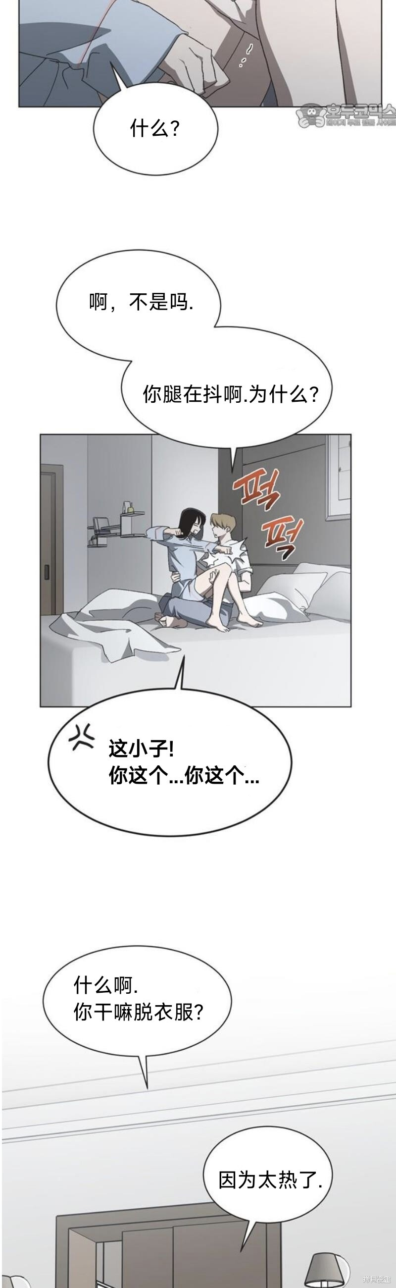 第100话 第7页
