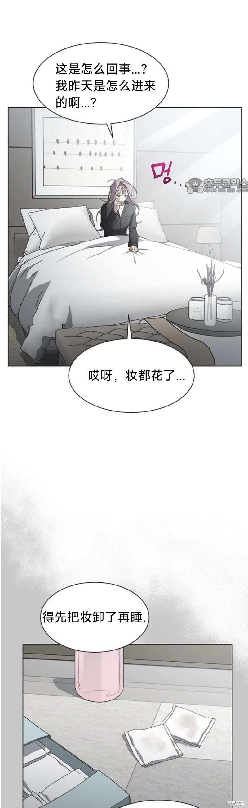 第100话 第9页