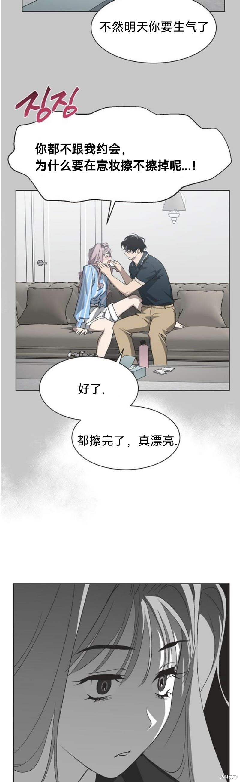 第100话 第10页