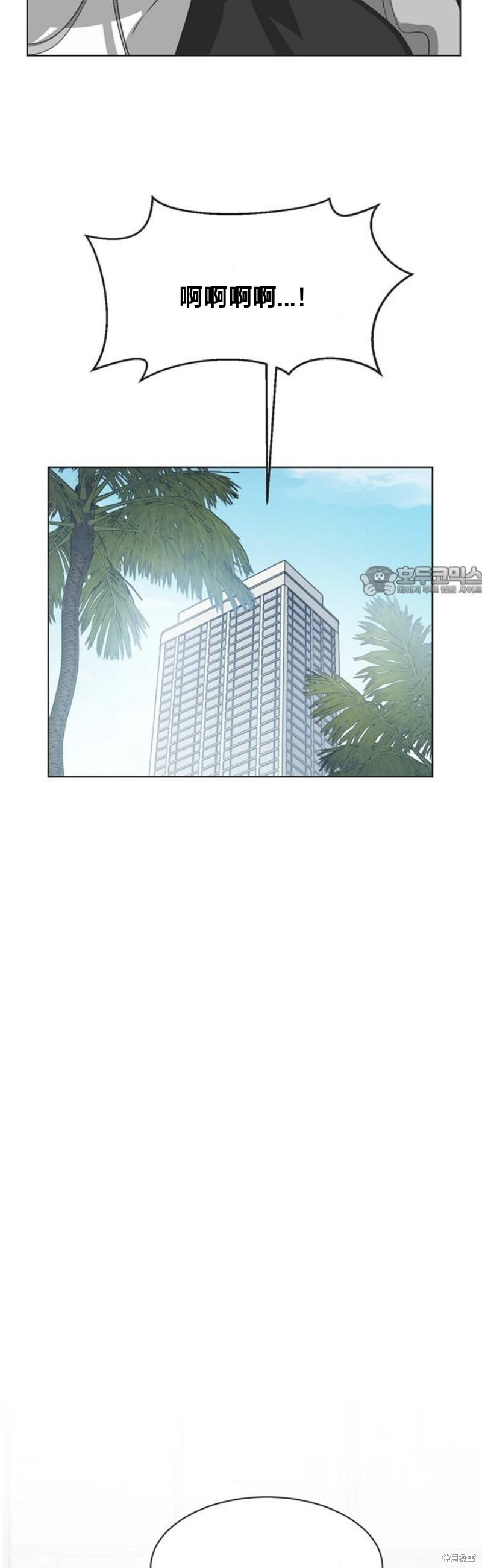 第100话 第11页