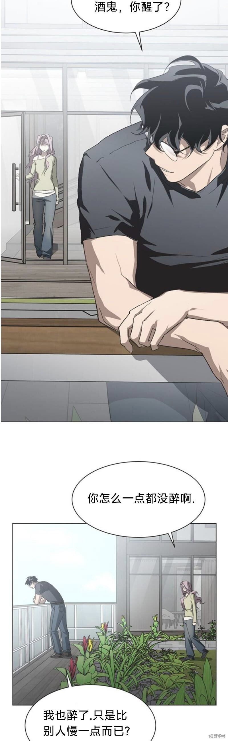 第100话 第12页