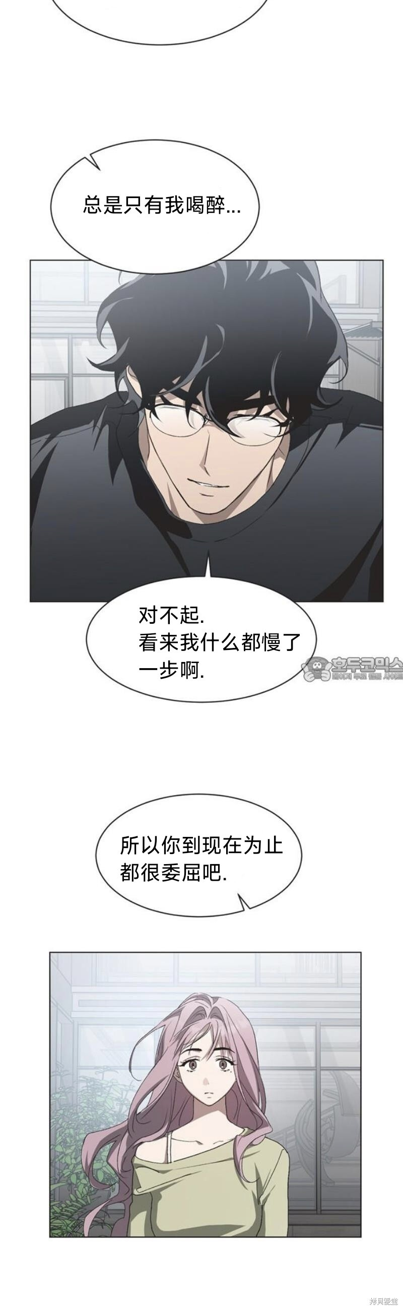 第100话 第13页