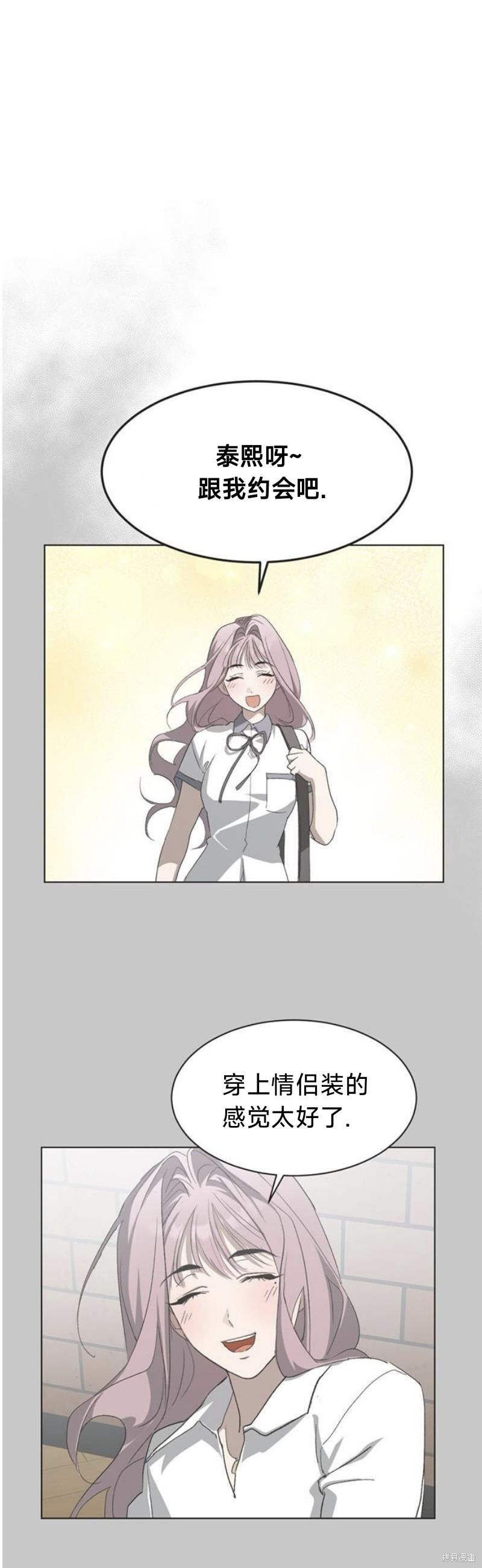 第100话 第14页