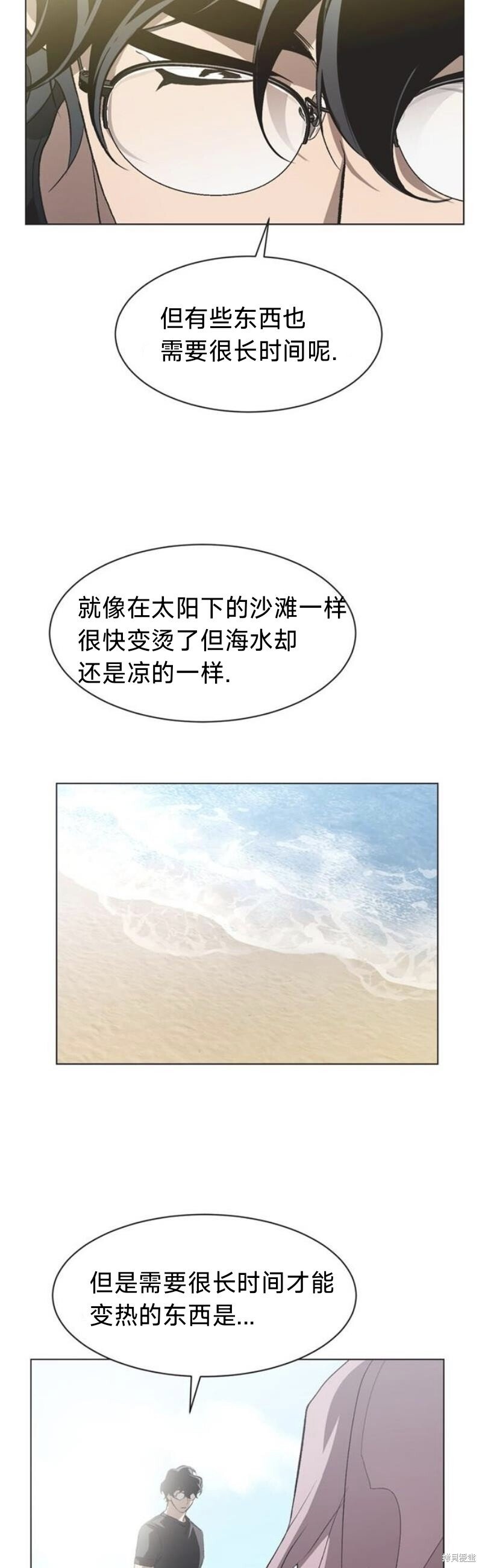 第100话 第16页