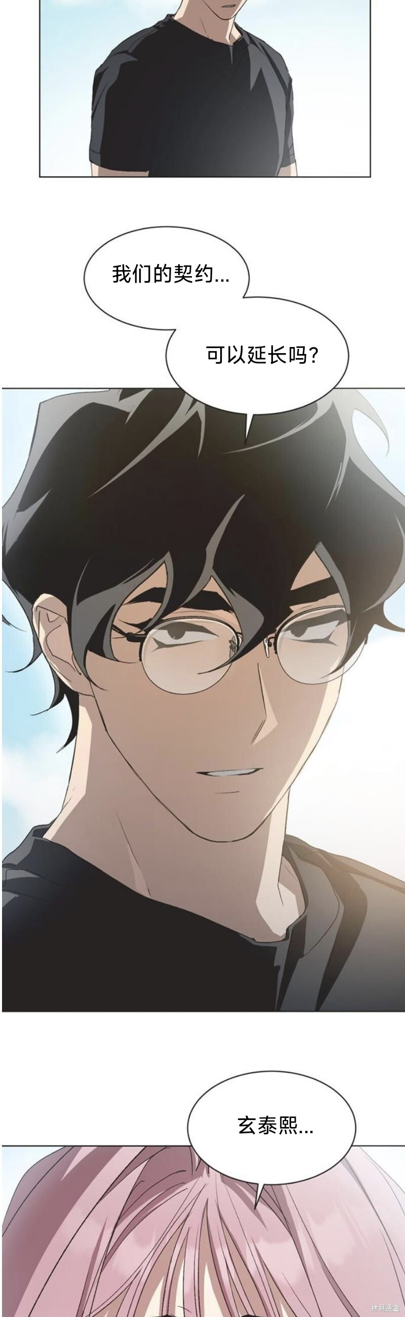 第100话 第18页