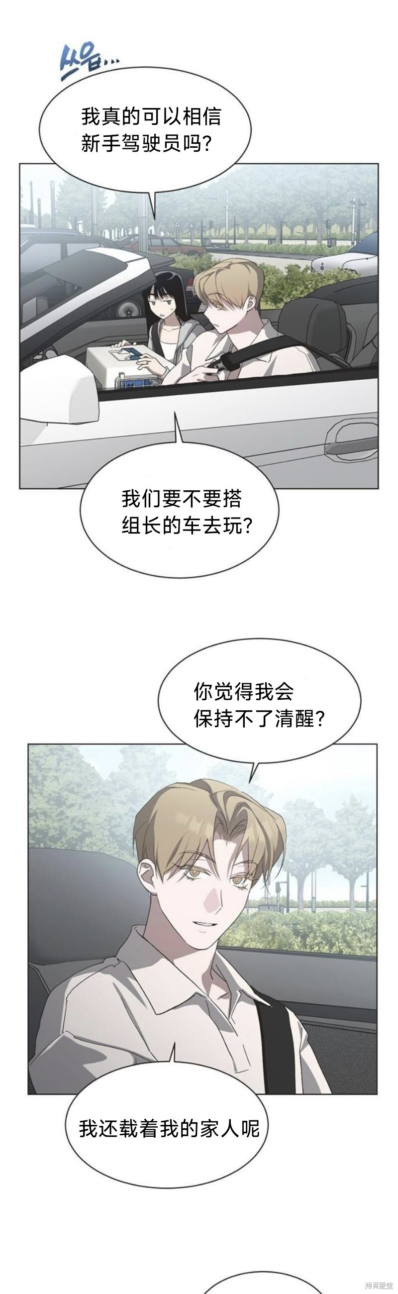 第100话 第20页