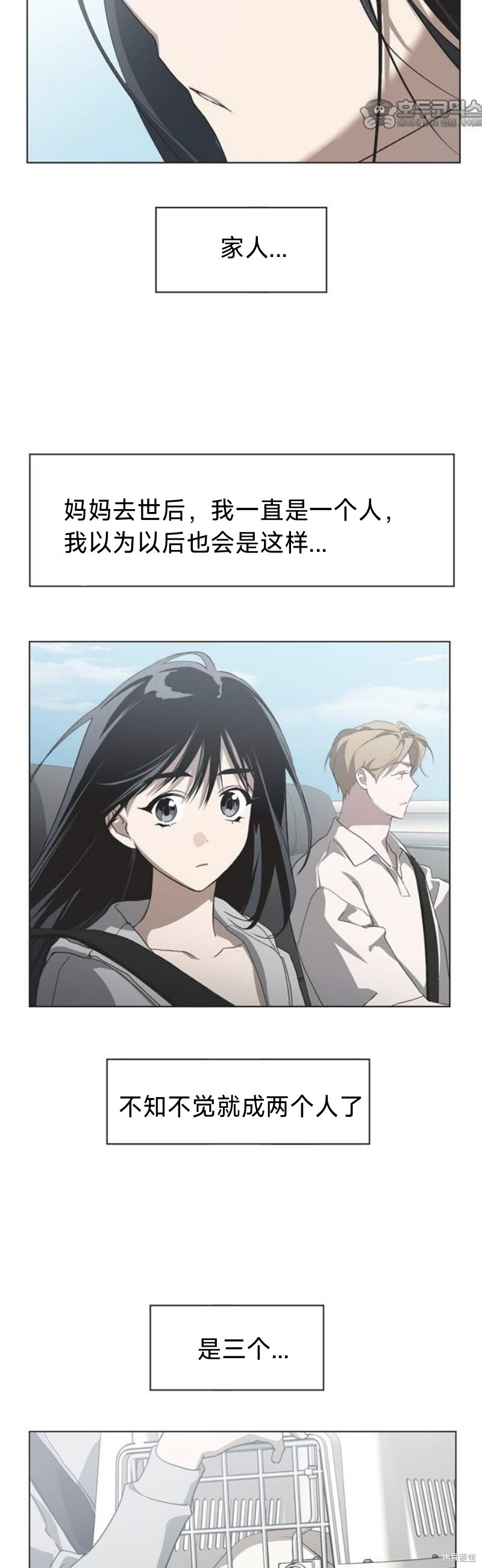 第100话 第22页
