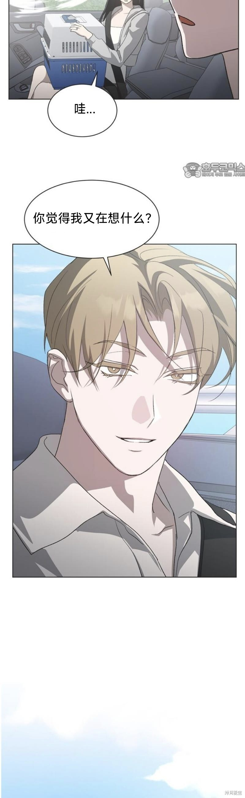 第100话 第24页