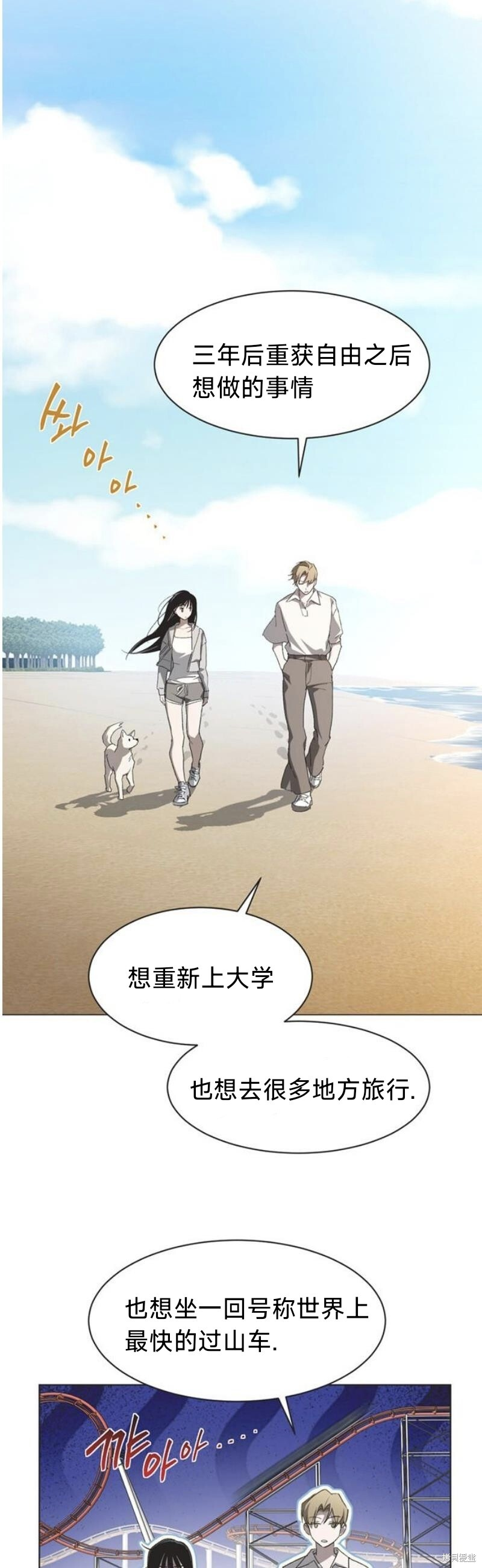 第100话 第25页