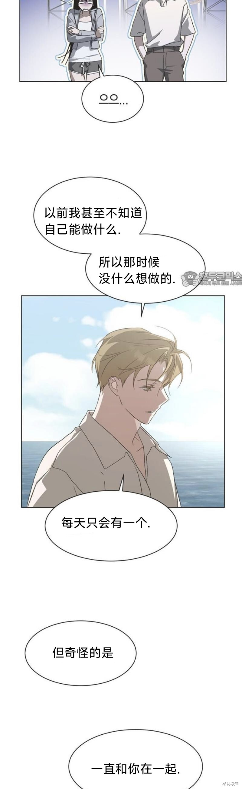 第100话 第26页