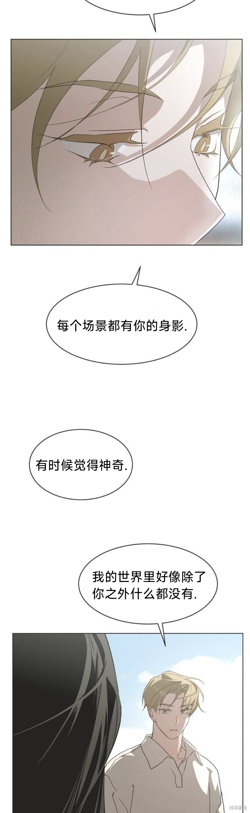 第100话 第27页