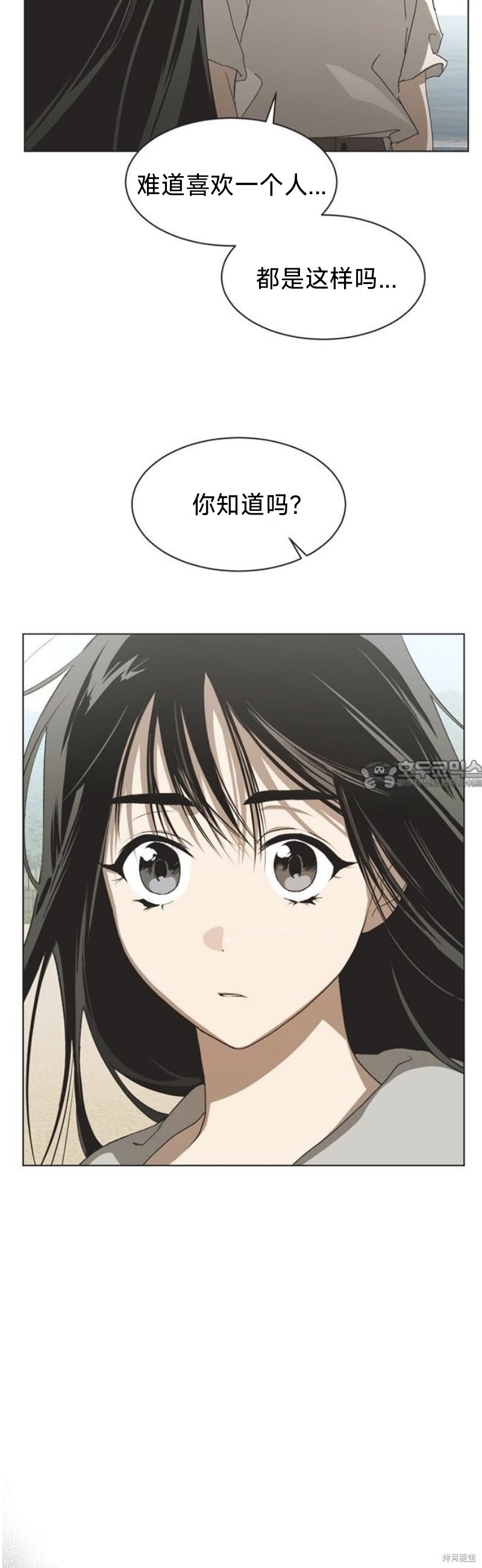 第100话 第28页