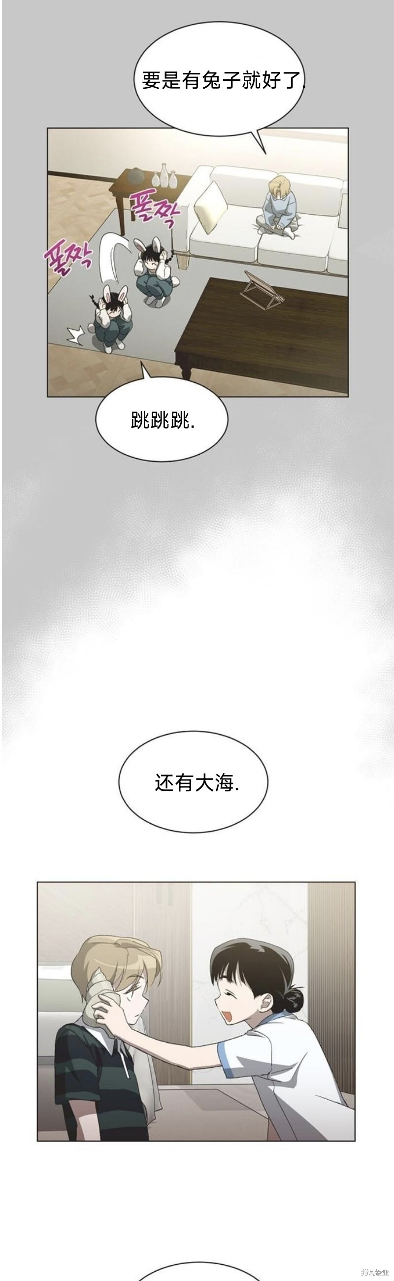 第100话 第31页