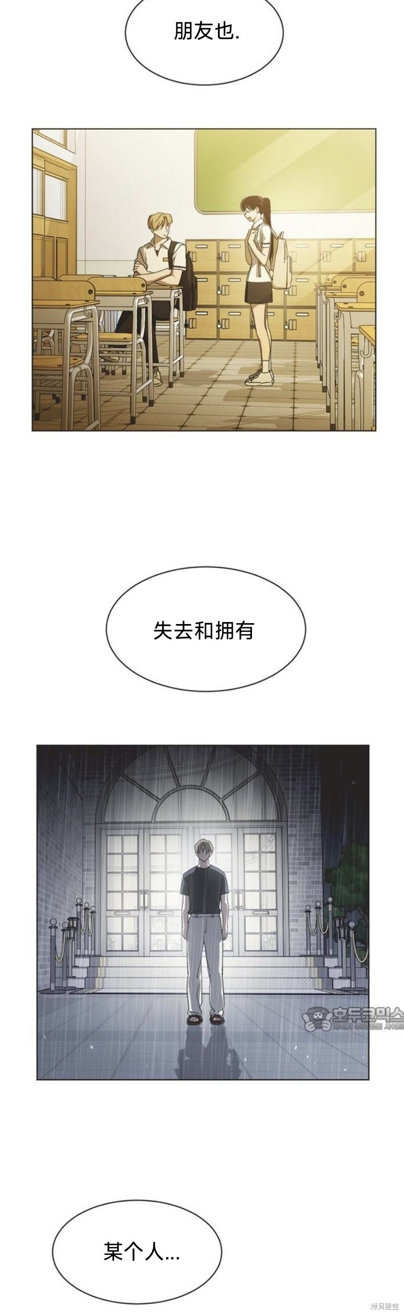 第100话 第32页