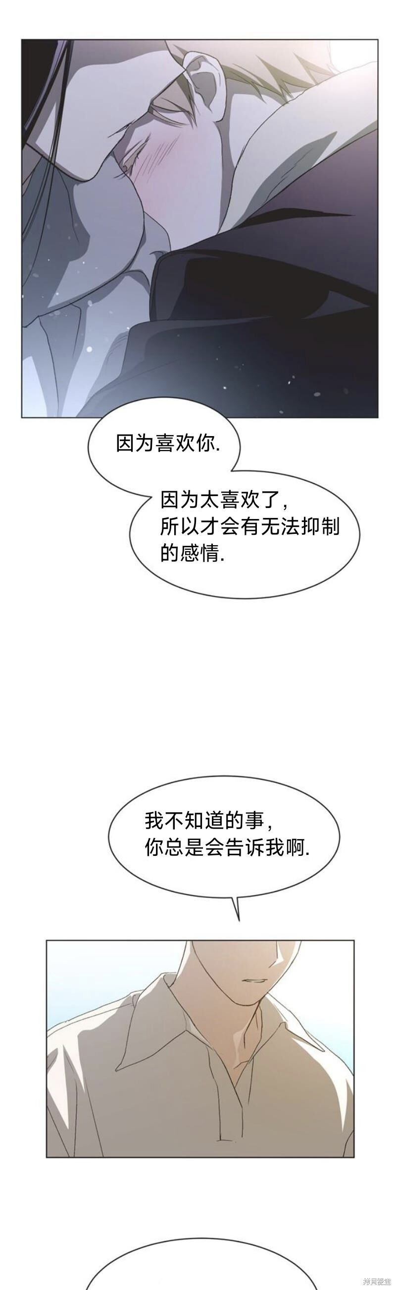 第100话 第33页
