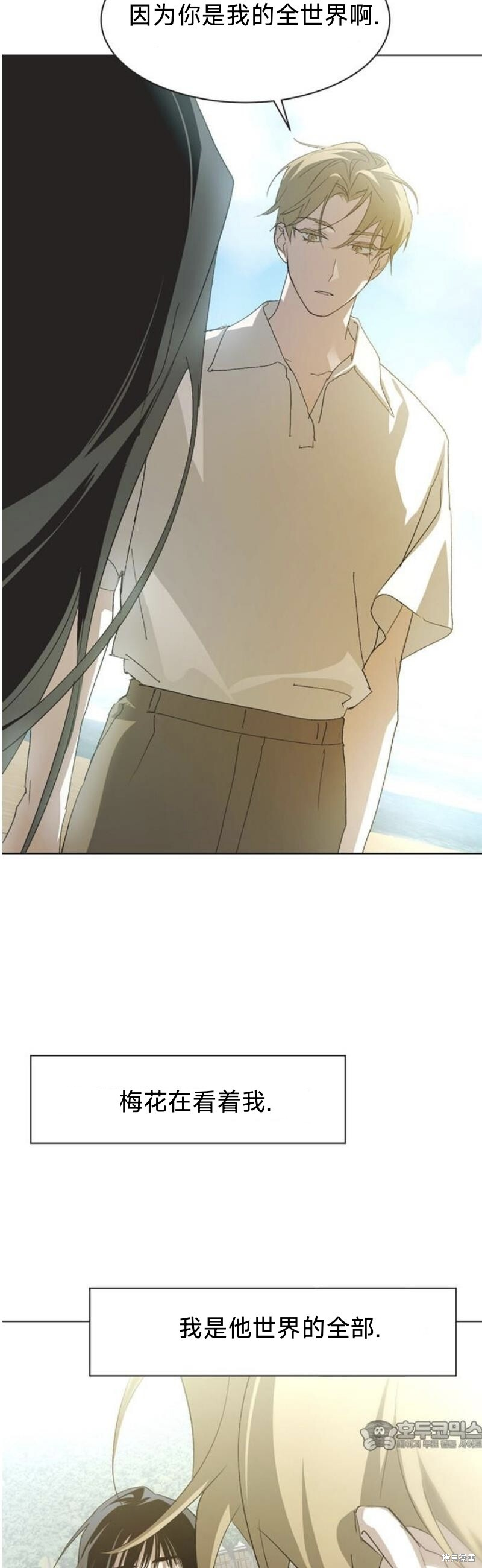 第100话 第34页
