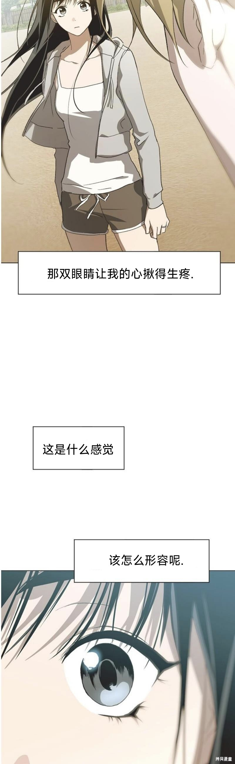 第100话 第35页