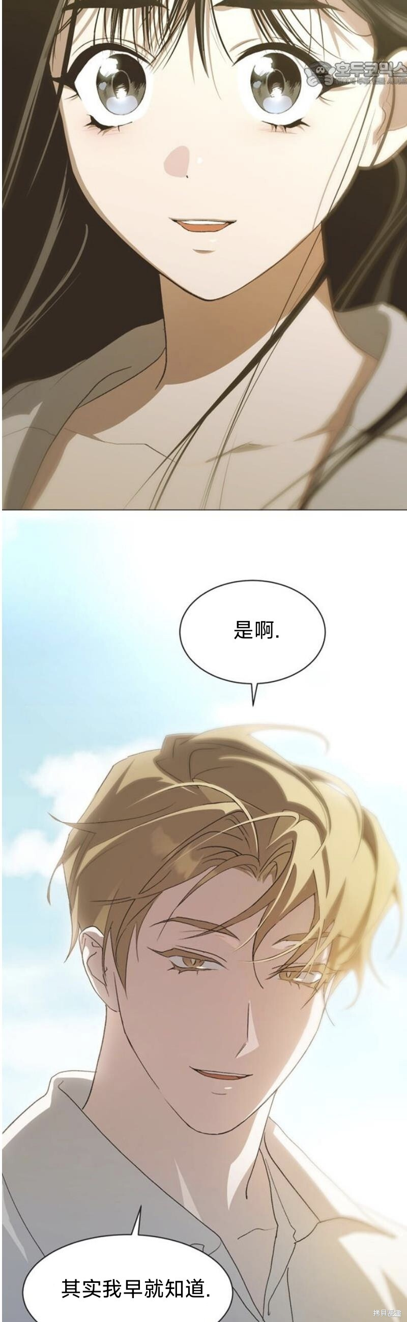 第100话 第37页