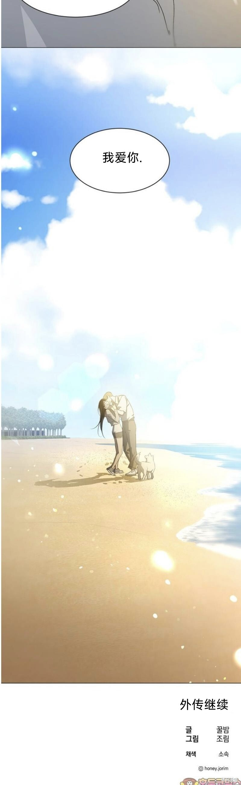 第100话 第38页