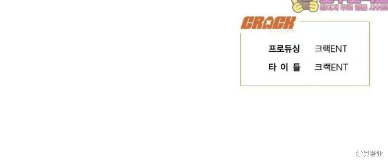 第100话 第39页