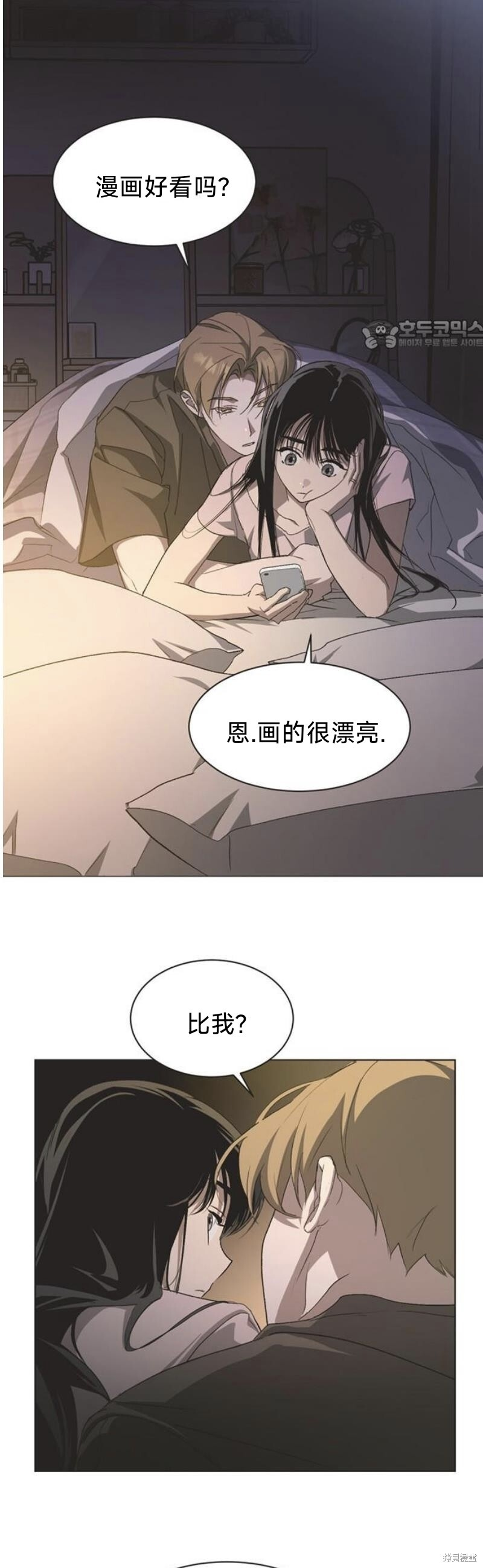 外传1 第24页