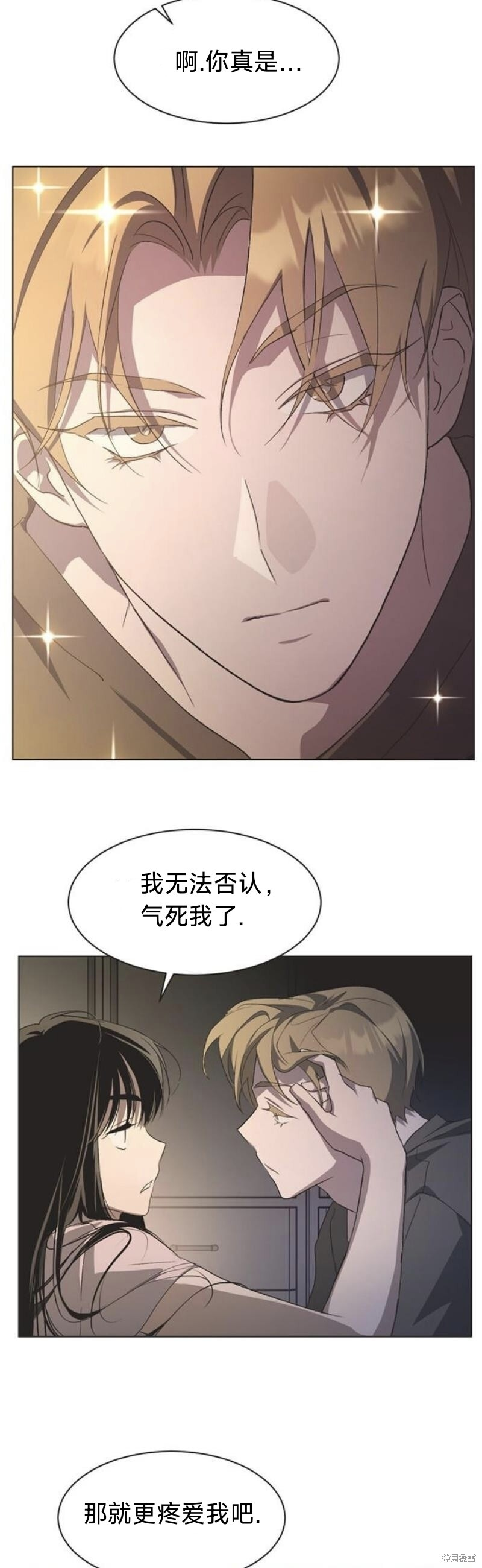 外传1 第25页