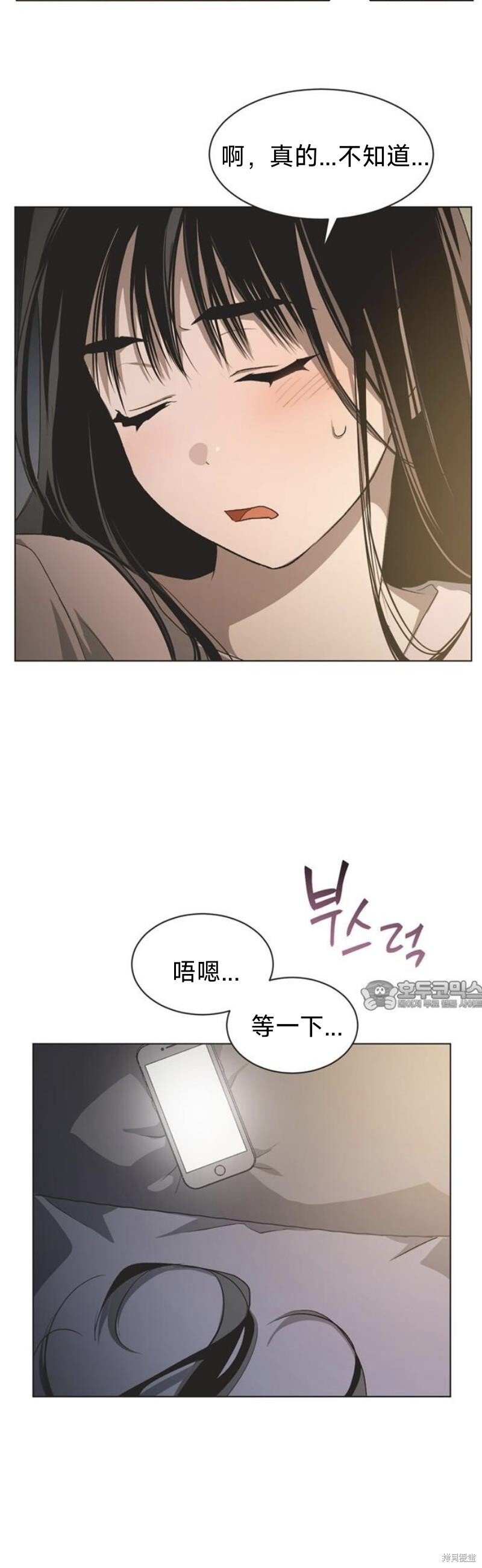 外传1 第30页